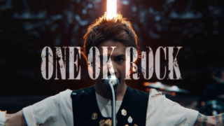 One Ok Rock In The Stars 歌詞 和訳 の意味を徹底解釈 星 が僕たちの背中を押してくれる 脳music 脳life